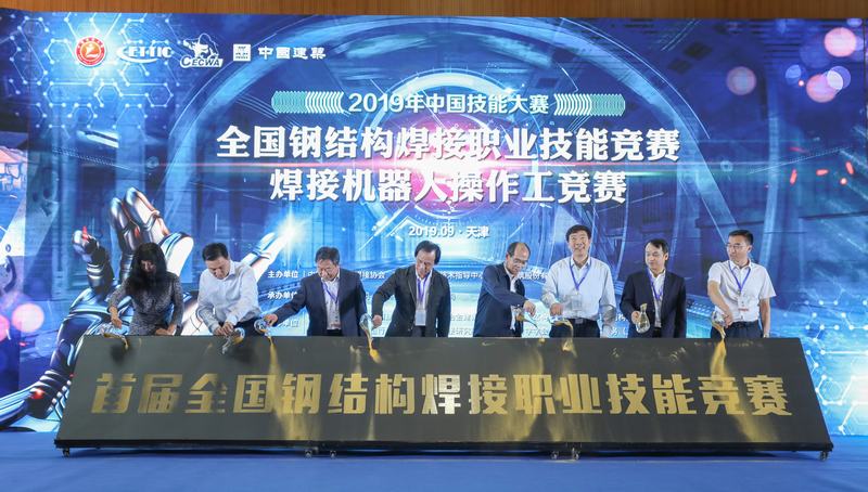 人社部将组织开展2021年全国行业职业技能竞赛